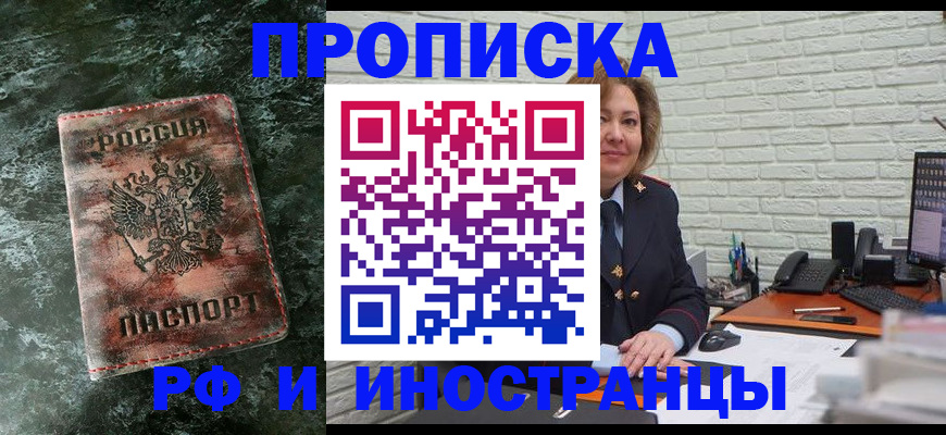 временная регистрация поиск в Пугачёве