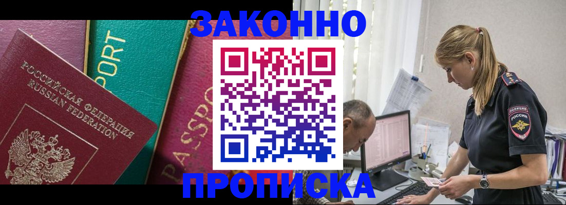временная регистрация госуслуги в Пугачёве