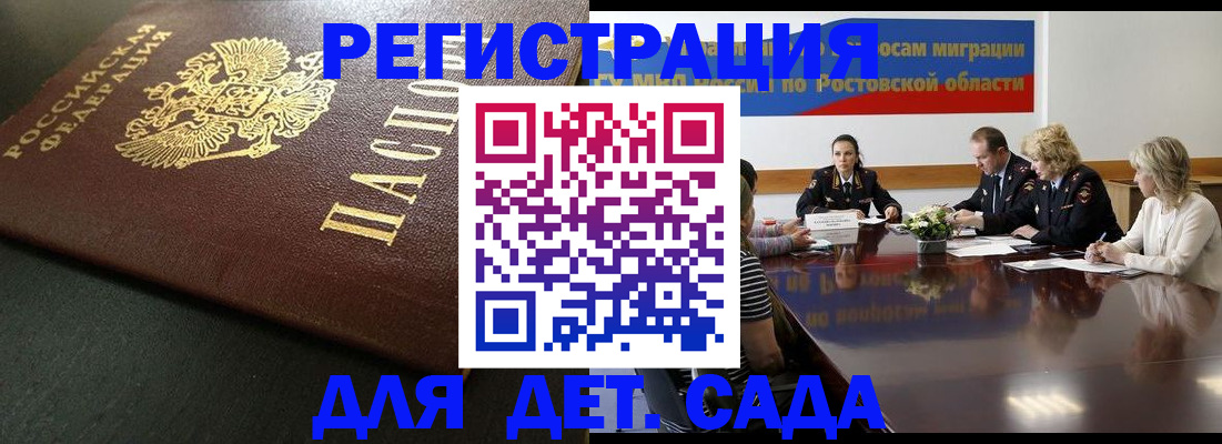 пропишу в квартире в Пугачёве
